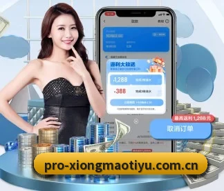 熊猫体育平台 APP