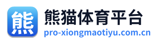 熊猫体育平台 Logo